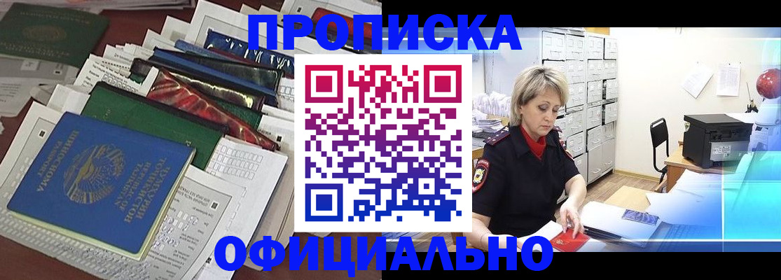 регистрация для школы в Ясном